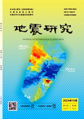 地震研究封面